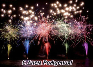 Годовщина сайта