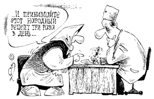 Быстрые средства от головной боли